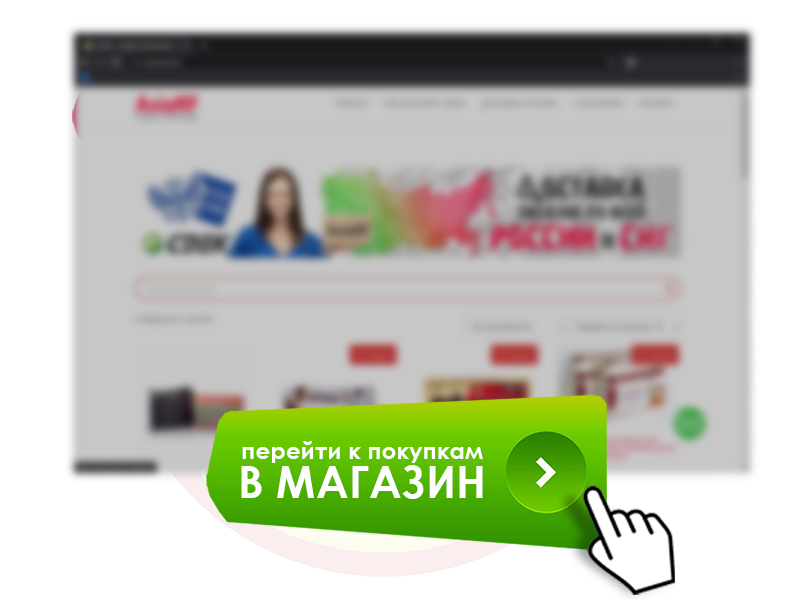 Магазин asiarf